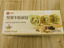 良品铺子全麦黑麦坚果车轮面包500g（抹茶味）早餐吐司欧包代餐 实拍图