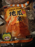 甜心屋蜜饯果干 红薯干番薯地瓜条300g农家地瓜干休闲办公室零食品 实拍图