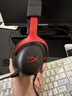 极度未知（HYPERX）飓风2飓风3系列电竞游戏耳机头戴式 fps吃鸡耳麦降噪麦克风 原金士顿cloud2电竞耳机 飓风3-黑红【DTS音效丨性能升级】 实拍图