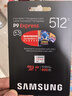 三星（SAMSUNG）512GB TF(MicroSD Express)P9固态存储卡 适配Switch2游戏机运动相机无人机内存卡 读800MB/s 实拍图