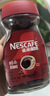 雀巢（Nestle）咖啡醇品速溶美式黑咖啡粉0糖0脂*燃减运动健身200g 实拍图