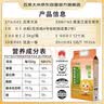 五常大米官方溯源 葵花阳光 欧盟有机5斤 原粮稻花香2号 当季新米东北大米 实拍图