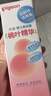 贝亲（Pigeon）（pigeon）桃叶夏季组套（冰冰霜50g+桃子水200ml） 实拍图