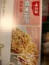 味滋源糯米锅巴盒装花椒锅巴蟹黄锅巴休闲零食安徽特产独立包装小吃 香辣+咸香+牛肉+蟹黄味共4斤 实拍图