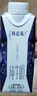 蒙牛特仑苏嗨Milk脱脂纯牛奶250ml*10盒 0脂肪 精美京绣送礼盒装 实拍图