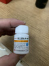 华中维福佳 维生素B2片 5mg*100片/瓶 溢脂性皮炎油头脱发红斑溃烂口角炎唇干裂舌炎阴囊炎结膜炎维生素b2流星雨 实拍图