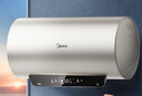 美的（Midea）国家补贴15%终身免换镁棒60升2500W一级能效40倍耐用加热管家用电热水器F6025-JE4(HE) 实拍图