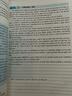 最新五年高考英语满分作文/高考班主任推荐的作文辅导书 高中英语作文素材积累 高考高分助手 开学季 实拍图