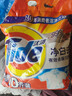 汰渍净白去渍洗衣粉10斤装 强效去渍 持久留香 大袋批发非皂粉家庭装 实拍图
