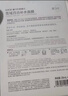 自然堂面膜 喜马拉雅植物补水保湿面膜 舒缓修护提亮收敛毛孔护肤品男女 植物面膜 15片 实拍图