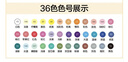 得力（deli）36色儿童学生水性丙烯马克笔PP盒装水彩笔生日礼物防水手绘咕卡荧光记号笔元旦树涂鸦美育 实拍图