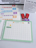 六品堂幼儿园数字字帖学前班儿童启蒙学前3岁456凹槽控笔训练练字帖幼小衔接练字本小学生描红本 实拍图