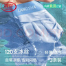 浪莎冰丝内裤男夏季超薄凉感无痕男士7A级抑菌平角裤男生四角裤 实拍图