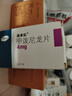 美卓乐【原研药】甲泼尼龙片 4mg*30片/盒 实拍图