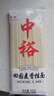 中裕面条 田园麦香挂面600g 拌面拉面山东劲道耐煮营养早餐面1.2斤 实拍图