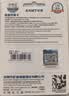忆捷（EAGET）64GB TF（MicroSD）存储卡 C10 商务蓝 适用华为小蚁萤石普联监控行车记录仪 高速内存卡 实拍图