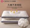 洁丽雅（Grace）枕头定型枕 水立方中枕枕芯45*70cm 白色枕头单人一只 实拍图