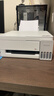 爱普生（EPSON）【新品】墨仓式 L3351彩色打印机 微信打印/无线连接 家用AI学习打印机（打印、复印、扫描） 实拍图
