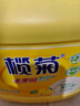 榄菊柠檬洗洁精大桶5kg 金果园餐具洗涤灵果蔬清洗剂食品用级别洗涤剂 实拍图