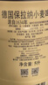 保拉纳（Paulaner）柏龙 酵母型小麦白啤 5L*1桶装 德国啤酒 京东自营踏春送礼 实拍图