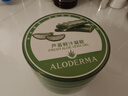 瑷露德玛芦荟胶祛痘凝胶200g补水保湿晒后舒缓修护芦荟凝胶 实拍图