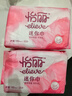 怡丽迷你卫生巾超薄透气无感带护翼量少日用护垫180mm20片京东自营 实拍图