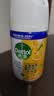 滴露（Dettol）消毒喷雾200ml床上杀菌喷雾除臭喷雾马桶消毒鞋子除臭喷雾柑橘 实拍图