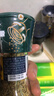 蒂安D&A 普罗旺斯风味研磨瓶20g意大利进口 迷迭香/百里香法式调味料 实拍图