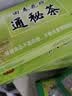 御生堂【通/便】北京御生堂肠清茶回春花牌通秘茶25袋/盒润肠通便茶便秘 【实发90袋】 25袋*3盒 周期养护-调节菌群 实拍图