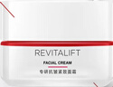 欧莱雅（LOREAL）专研抗皱紧致面霜25ml*2 实拍图