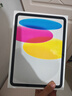 Apple/苹果 iPad11英寸 A16芯片2025年款 平板电脑 (128GB WLAN版/学习办公娱乐)银色 实拍图