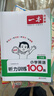 一本小学英语听力训练100篇三年级 2026版同步听力突破专项强化训练 教材主播朗读扫码听含答案 实拍图