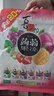 喜之郎蒟蒻果汁果冻20克x20包共400克 0脂肪 休闲儿童解馋小零食下午茶 实拍图