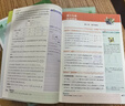 2026初中必刷题 物理九年级下册 人教版 初三同步练习一课一练教材全解随堂笔记天天练 实拍图