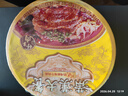 统一满汉大餐 川式销魂麻辣牛肉面 碗面 195g*1碗 方便面速食面泡面  实拍图