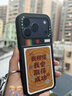 墨小家【顺丰包邮】拍立得手机壳显影壳适用于iPhone17promax/iPhone系列墨水屏高颜值苹果手机壳保护壳 iPhone 17ProMax 青山映+高清大屏 实拍图