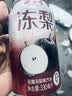 健力宝无糖冻梨味汽水330ml*20罐0糖0脂碳酸饮料整箱聚餐宴饮气泡解腻 实拍图