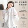 京东京造 臻柔假日礼盒 五星酒店加大加厚A类纯棉男女礼物 浴巾*1+毛巾*2 实拍图
