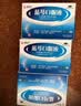 【3盒装】扬子江 蓝芩口服液 10ml*6支/盒 清热解毒 利咽消肿 急性咽炎 肺胃实热 咽痛 咽干 咽部灼热  实拍图