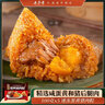 五芳斋 速冻蛋黄猪肉粽 100g*5只 嘉兴粽子蛋黄肉粽端午粽子早餐食品 实拍图