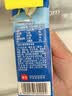 展艺欧澜 淡奶油稀奶油 250ml*2盒 动物奶油易打发 蛋糕裱花 烘焙原料 实拍图