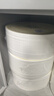 清风有芯大卷纸3层180米*6卷商用大盘纸卫生纸厕所用纸厕纸BJ00ABO 实拍图