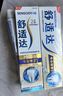 舒适达专业修复牙本质 护龈牙膏京东自营家庭装210g新老包装随机发货 实拍图