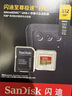 闪迪（SanDisk）512GB TF(MicroSD)内存卡4K极速金卡 A2 V30 U3 兼容大疆Pocket 4/Action 6运动相机 无人机存储卡 实拍图