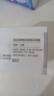 片仔癀皇后牌素配轻颜焕采眼霜抗皱淡眼纹保湿母亲节礼物护肤品30g 实拍图
