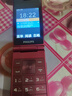 飞利浦（PHILIPS）V13P 海棠红 翻盖老人手机 移动联通电信4G全网通 双卡双待老年人手机大字大声音备用智能学生手机 实拍图