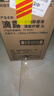 滴露（Dettol）衣物除菌液柠檬3L*3瓶杀菌除螨内衣衣物消毒液可配洗衣液儿童可用 实拍图