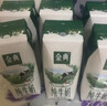 伊利【新鲜日期】金典纯牛奶整箱 200ml*24 3.6g乳蛋白礼盒装 实拍图