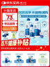 博士伦润明清透 隐形眼镜水护理液830ml 隐形眼镜多功能护理液 实拍图