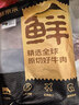 鲜京采 澳洲谷饲原切上脑牛排薄切1.6斤约6-8片健身减脂口粮【真原切】 实拍图